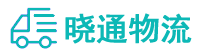 长沙到华龙区物流公司